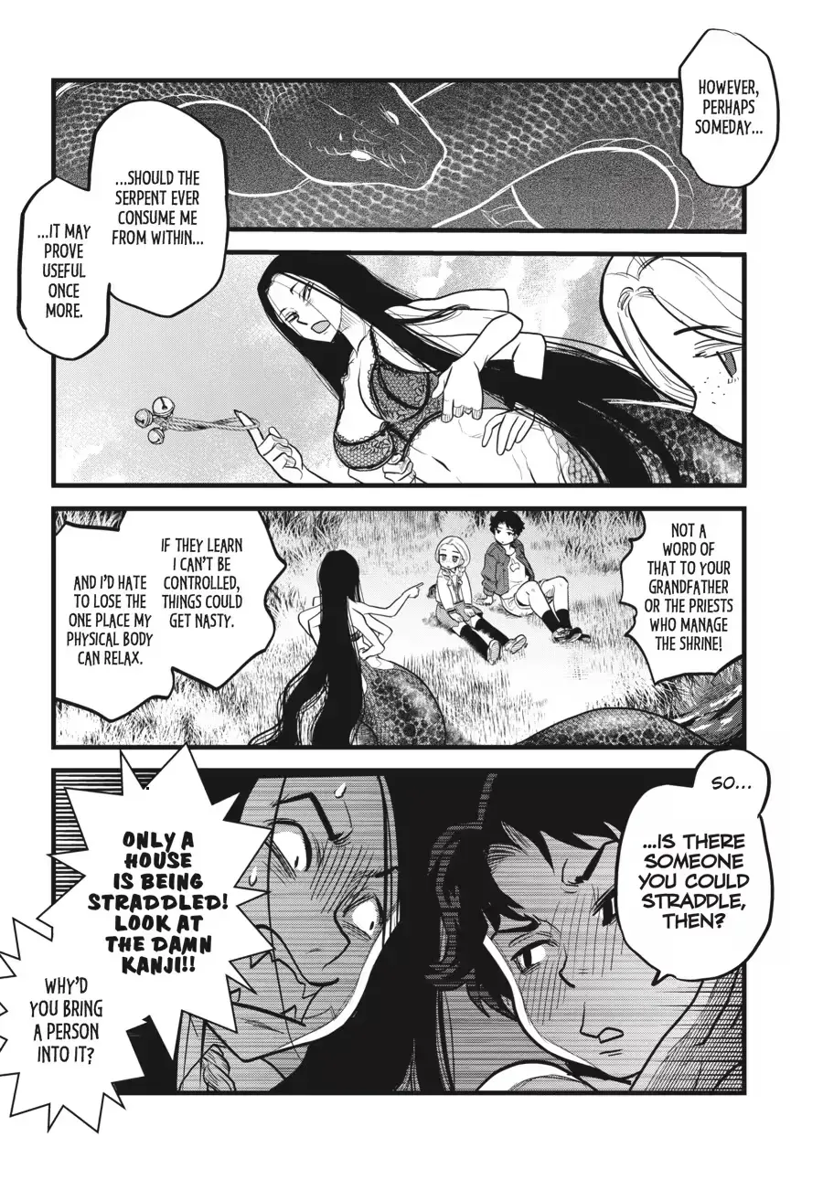 Dara-san of Reiwa Chapter 0 page 73 - 