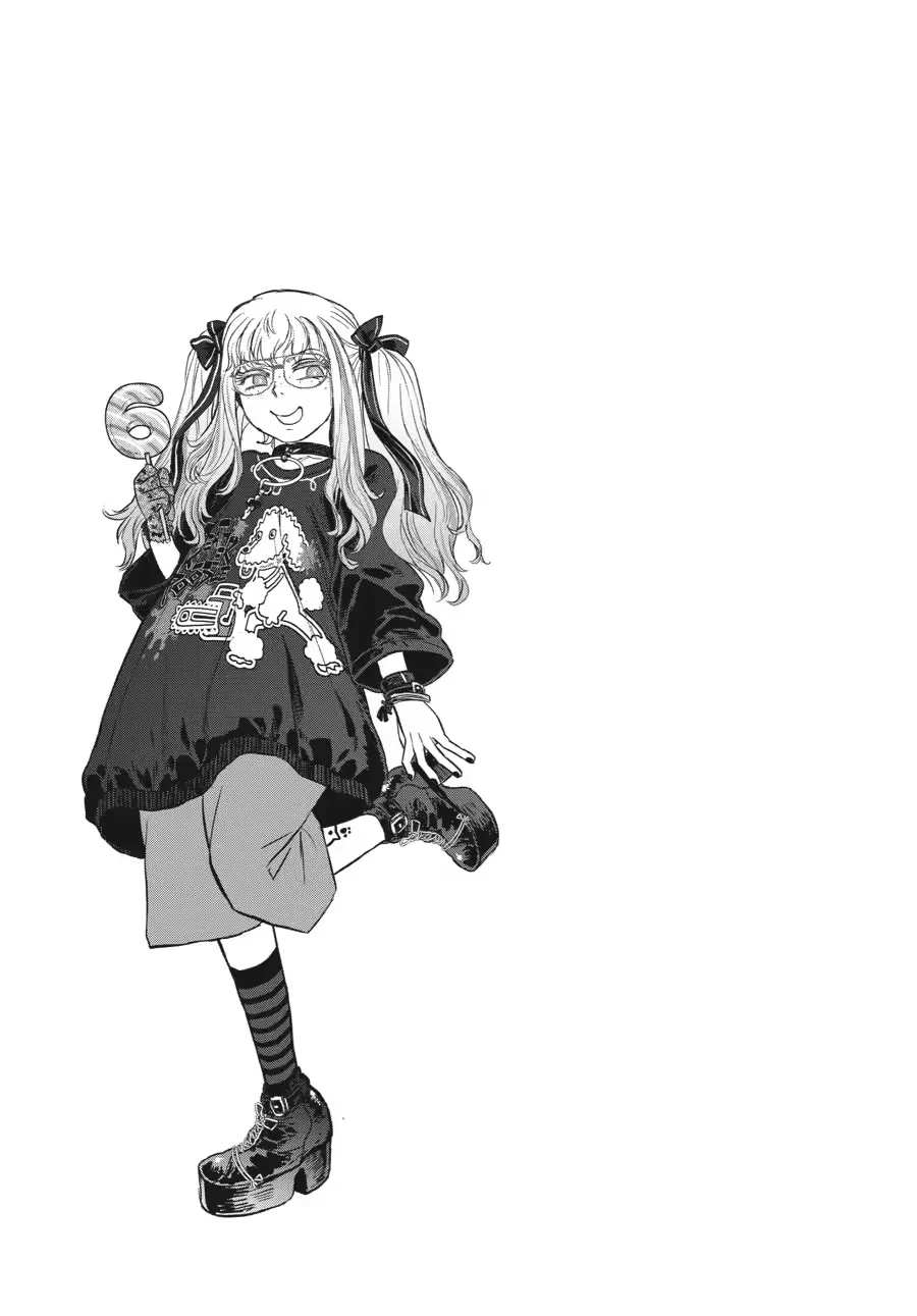 Dara-san of Reiwa Chapter 0 page 77 - 