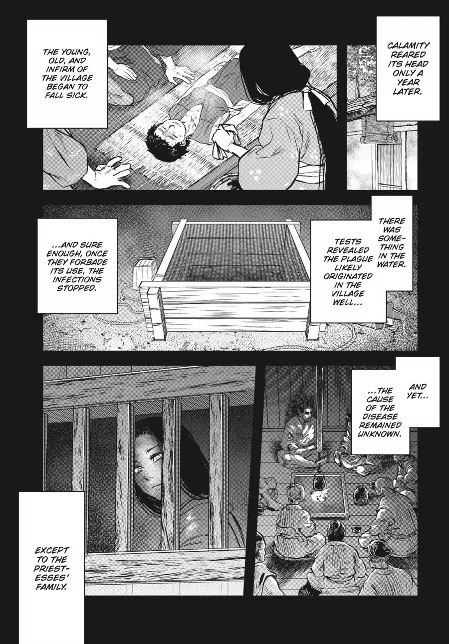 Dara-san of Reiwa Chapter 0 page 80 - 