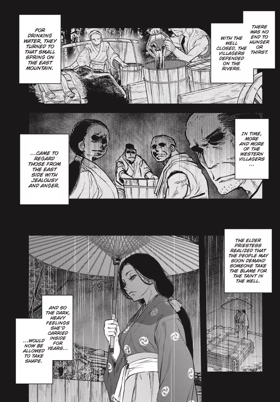Dara-san of Reiwa Chapter 0 page 82 - 