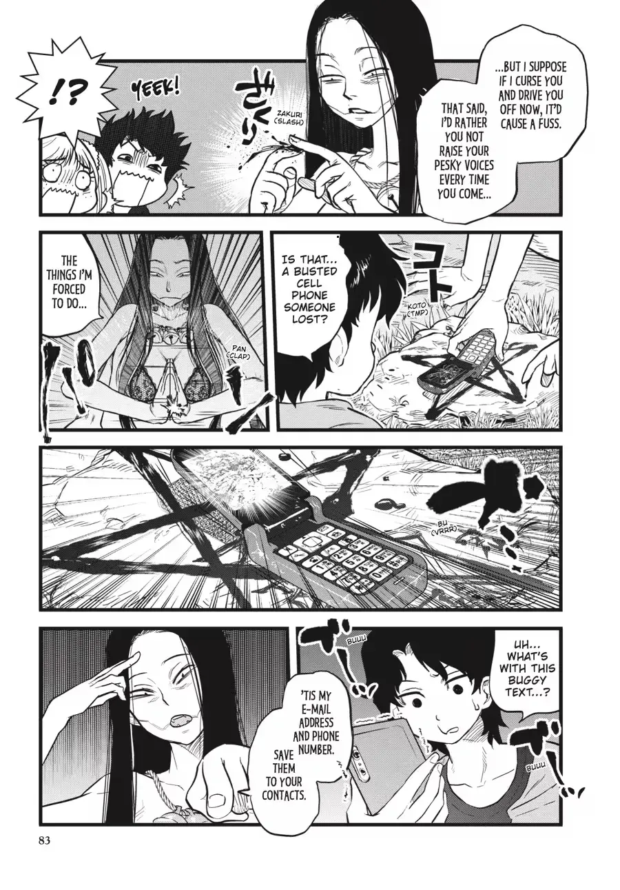 Dara-san of Reiwa Chapter 0 page 85 - 
