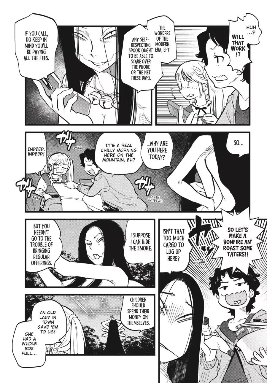 Dara-san of Reiwa Chapter 0 page 86 - 