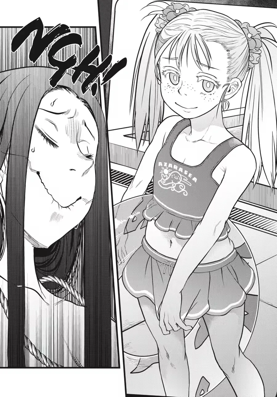 Dara-san of Reiwa Chapter 0 page 88 - 