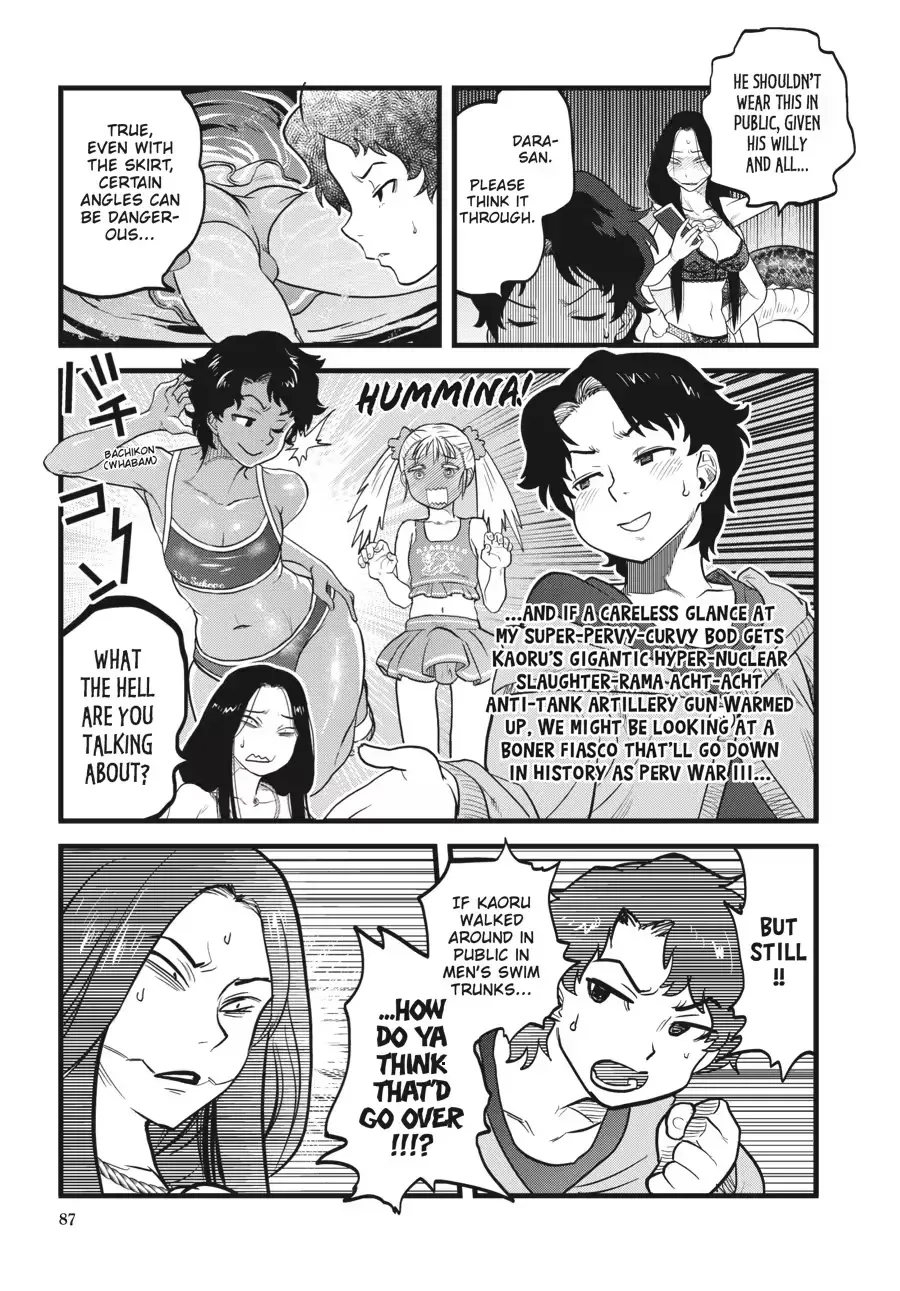 Dara-san of Reiwa Chapter 0 page 89 - 