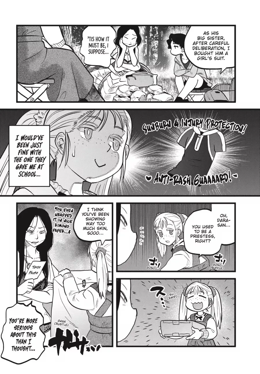 Dara-san of Reiwa Chapter 0 page 91 - 