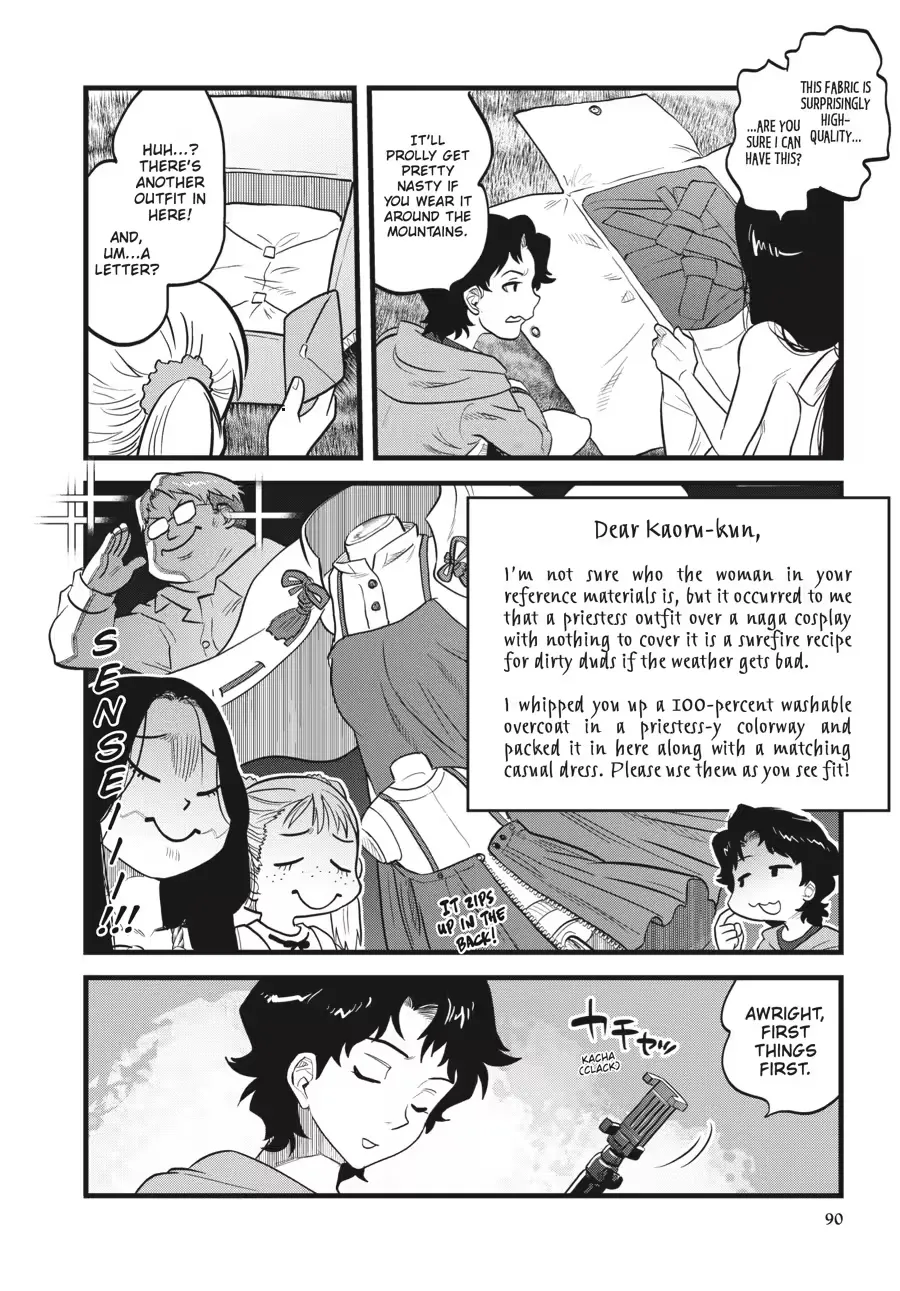 Dara-san of Reiwa Chapter 0 page 92 - 