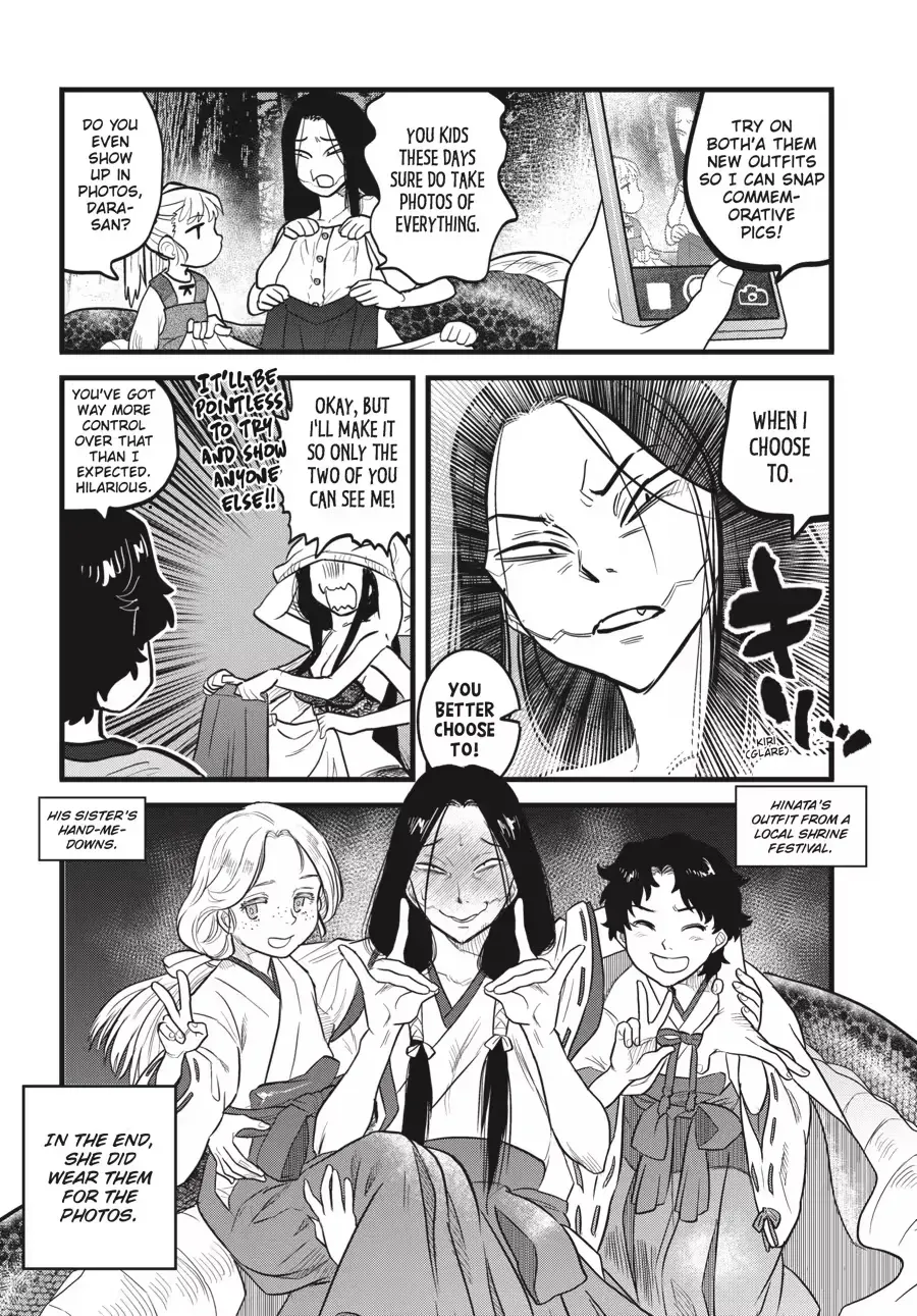 Dara-san of Reiwa Chapter 0 page 93 - 