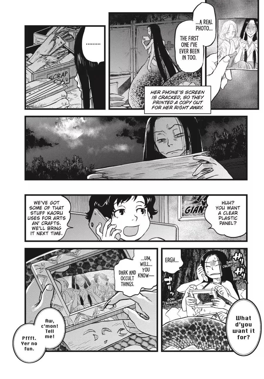 Dara-san of Reiwa Chapter 0 page 94 - 