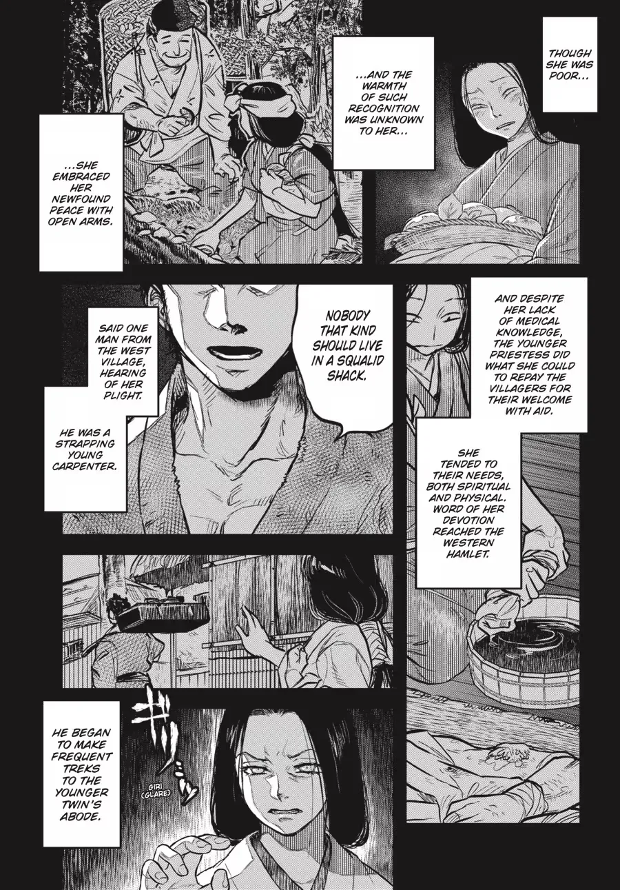 Dara-san of Reiwa Chapter 0 page 98 - 