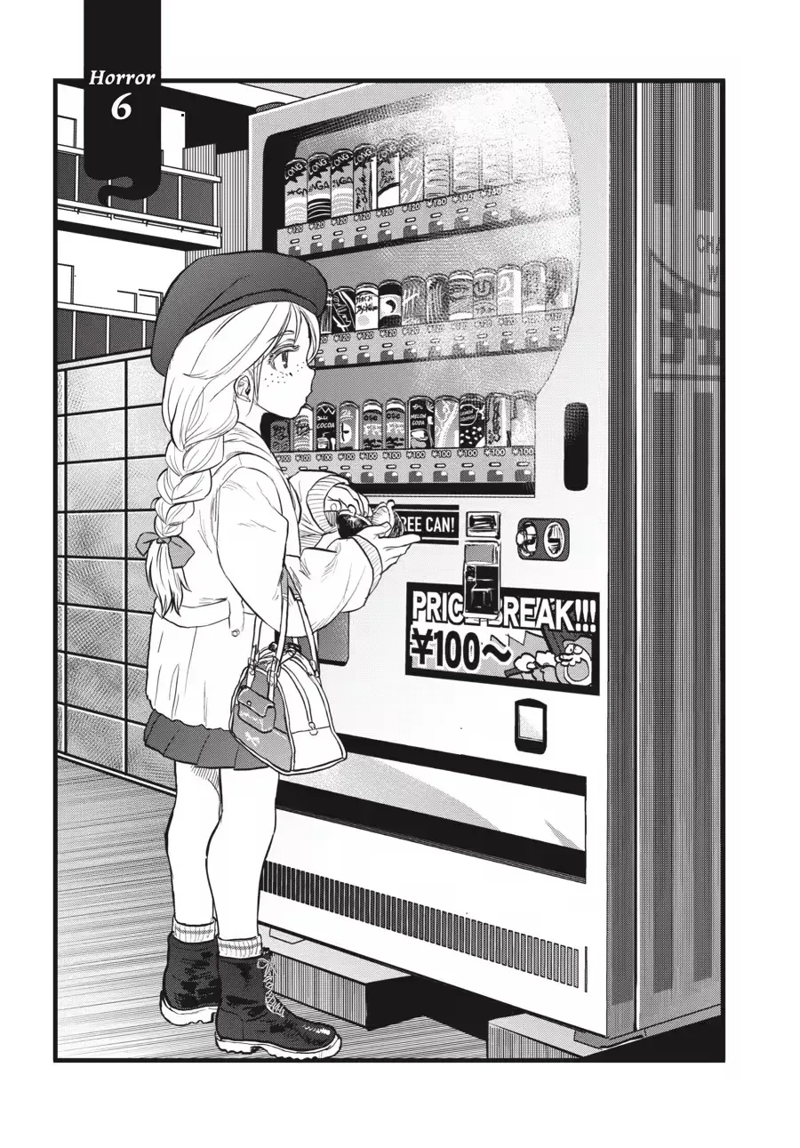 Dara-san of Reiwa Chapter 0 page 99 - 