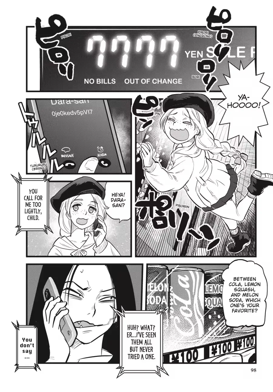 Dara-san of Reiwa Chapter 0 page 100 - 