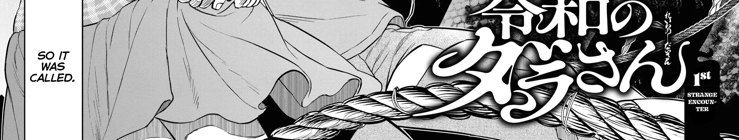 Dara-san of Reiwa Chapter 1 page 14 - 