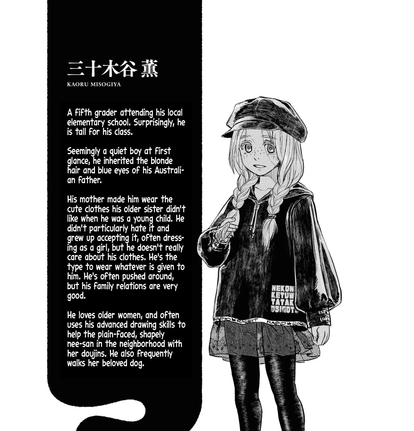 Dara-san of Reiwa Chapter 1 page 37 - 