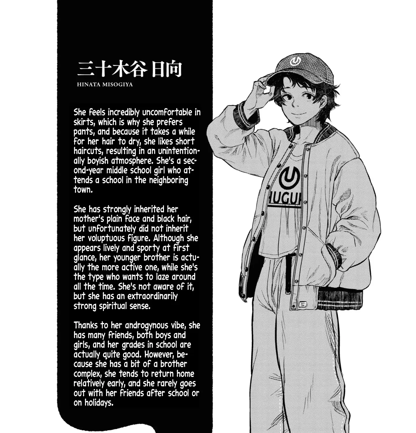 Dara-san of Reiwa Chapter 1 page 39 - 