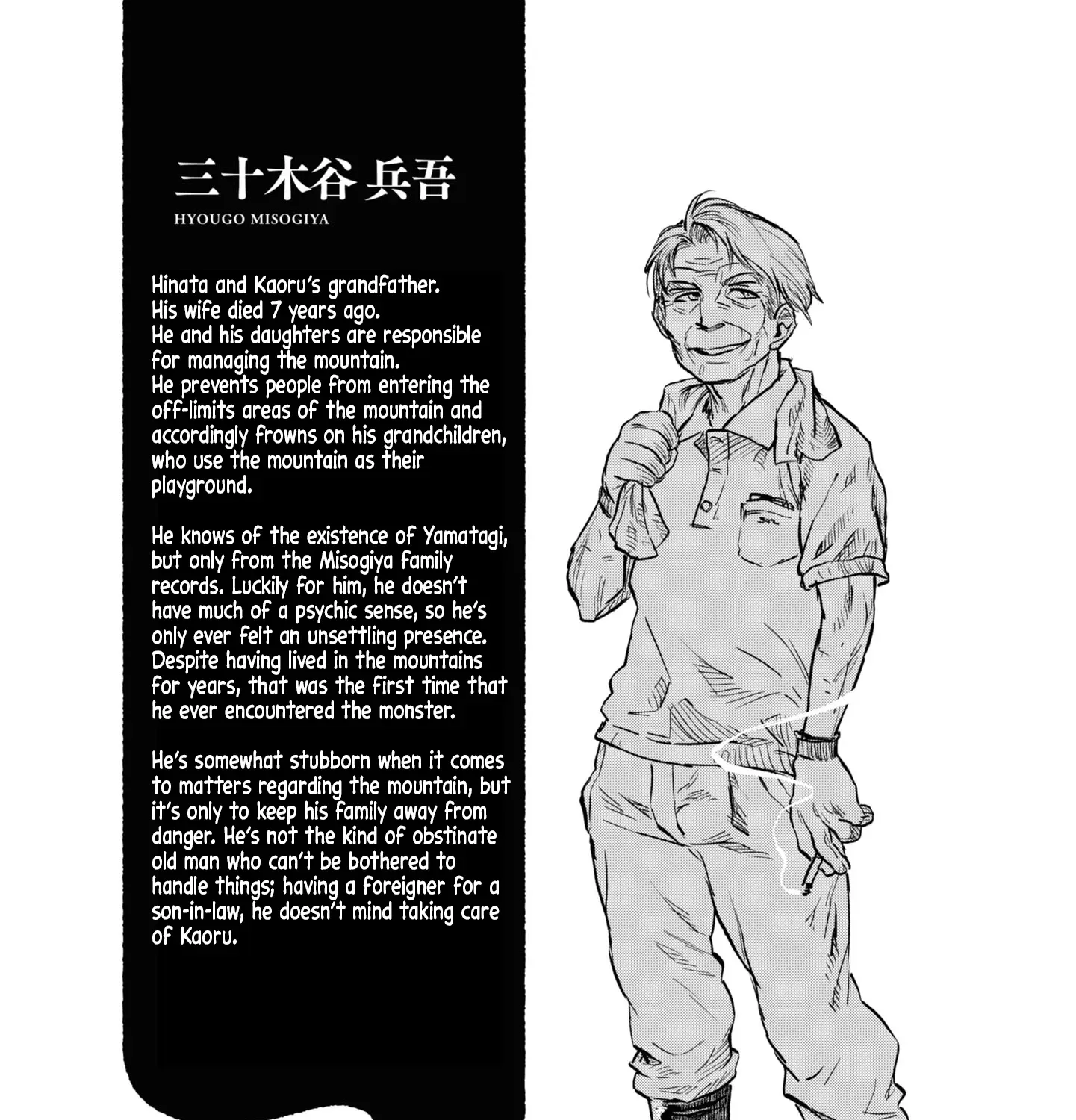 Dara-san of Reiwa Chapter 2 page 35 - 