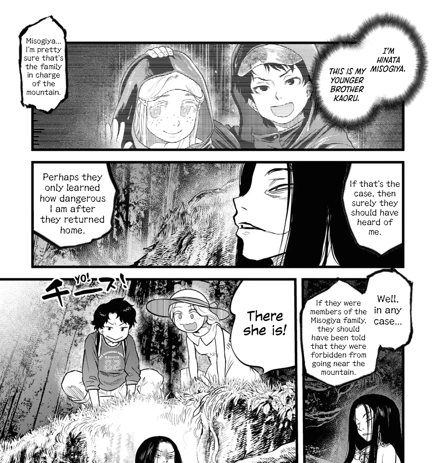 Dara-san of Reiwa Chapter 2 page 5 - 