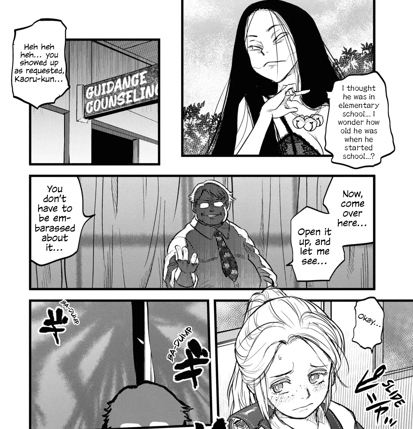 Dara-san of Reiwa Chapter 3 page 17 - 