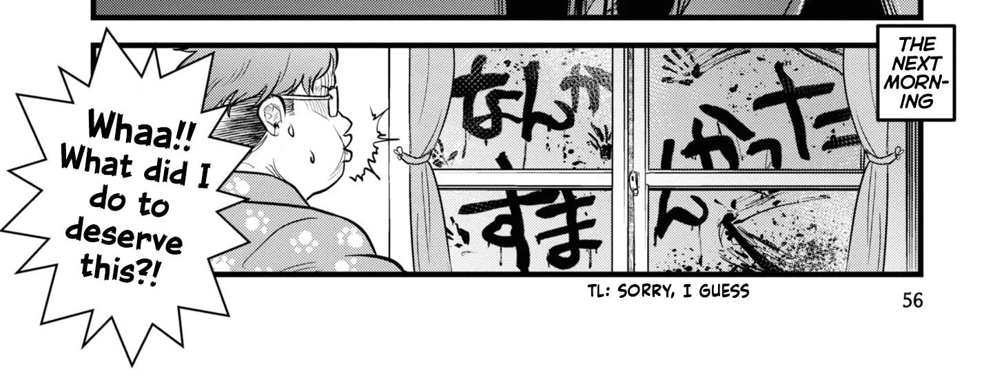 Dara-san of Reiwa Chapter 3 page 32 - 