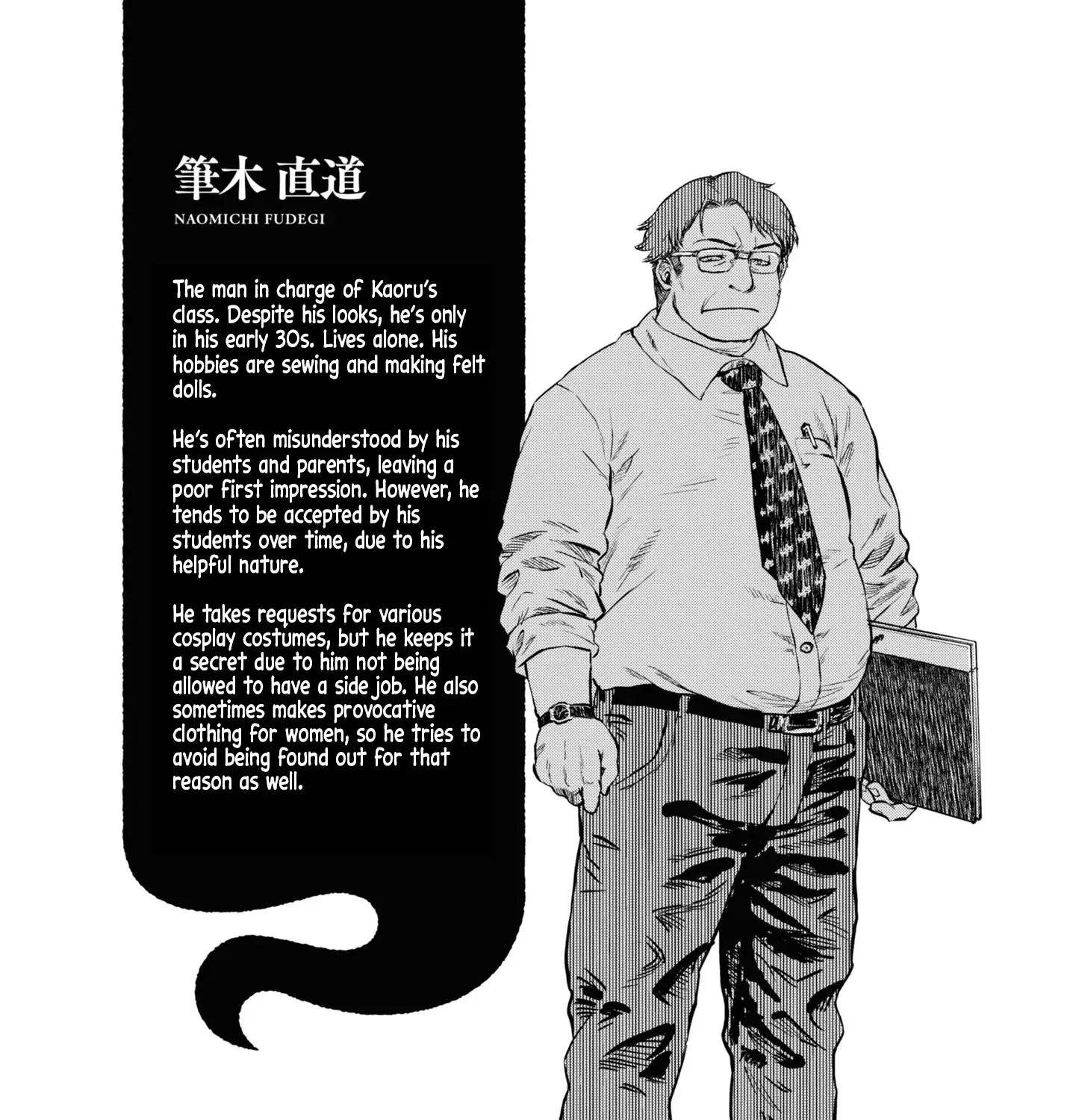 Dara-san of Reiwa Chapter 3 page 33 - 