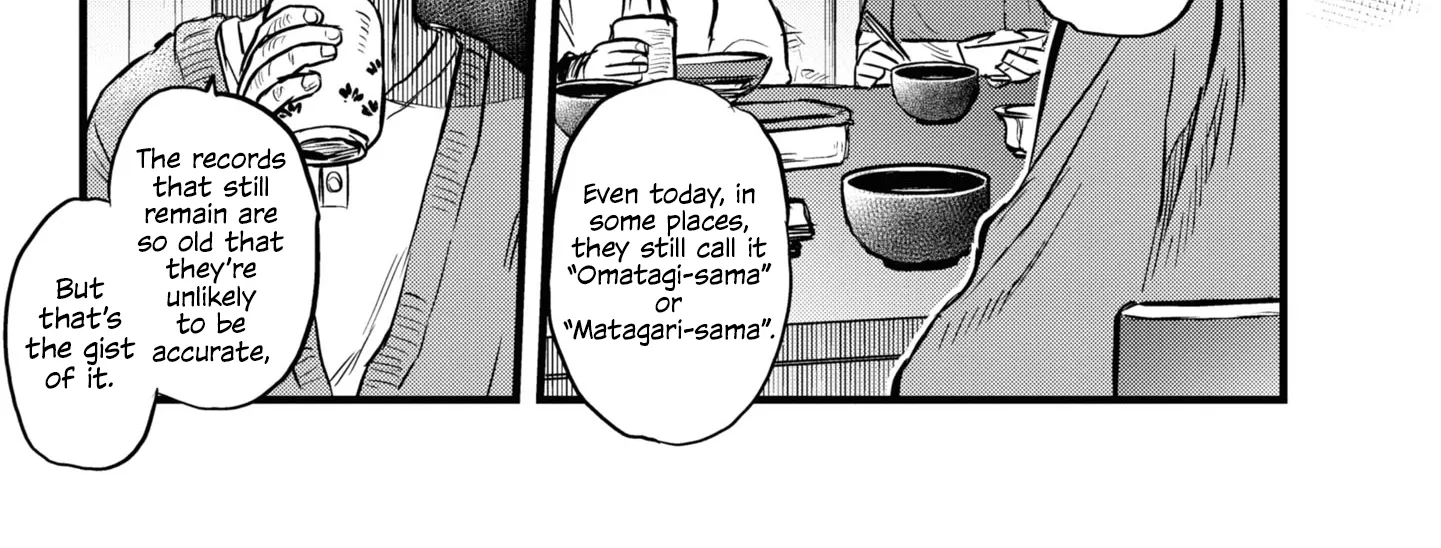 Dara-san of Reiwa Chapter 3 page 6 - 