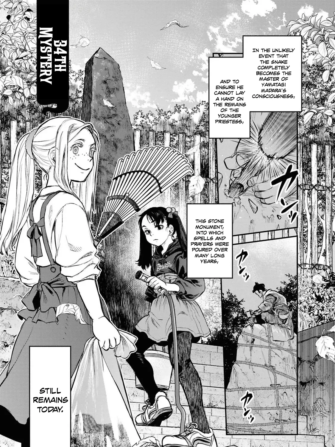Dara-san of Reiwa Chapter 34 page 16 - 