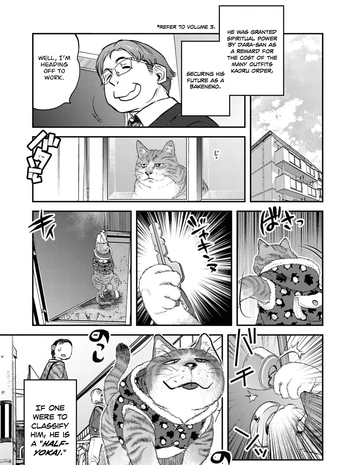 Dara-san of Reiwa Chapter 34 page 22 - 