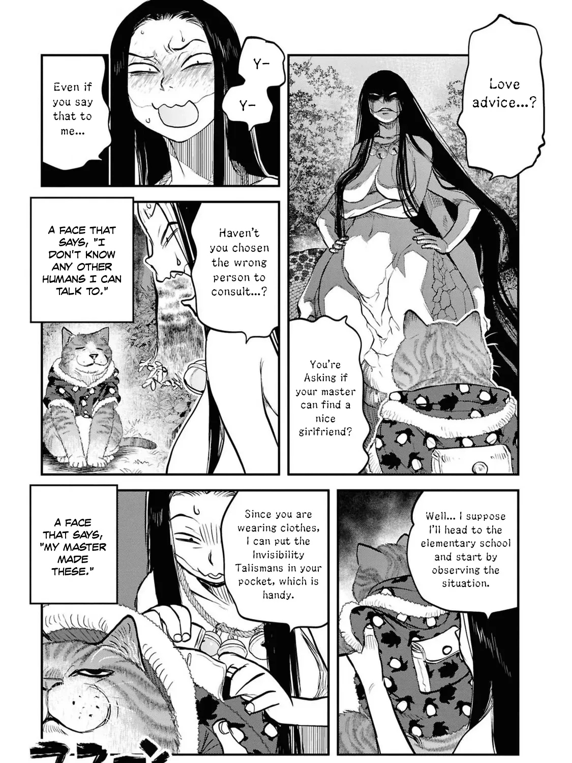 Dara-san of Reiwa Chapter 34 page 24 - 