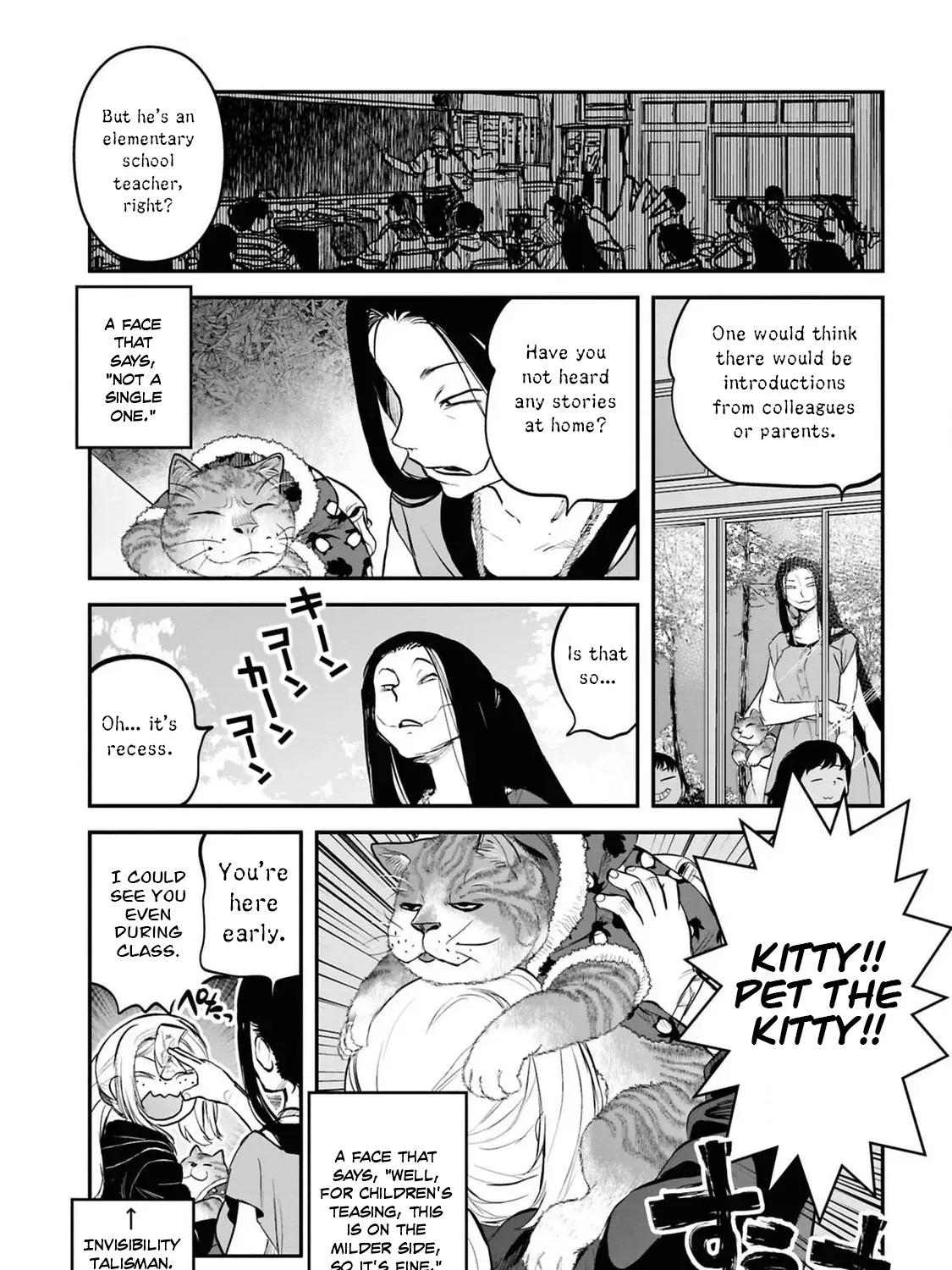 Dara-san of Reiwa Chapter 34 page 26 - 