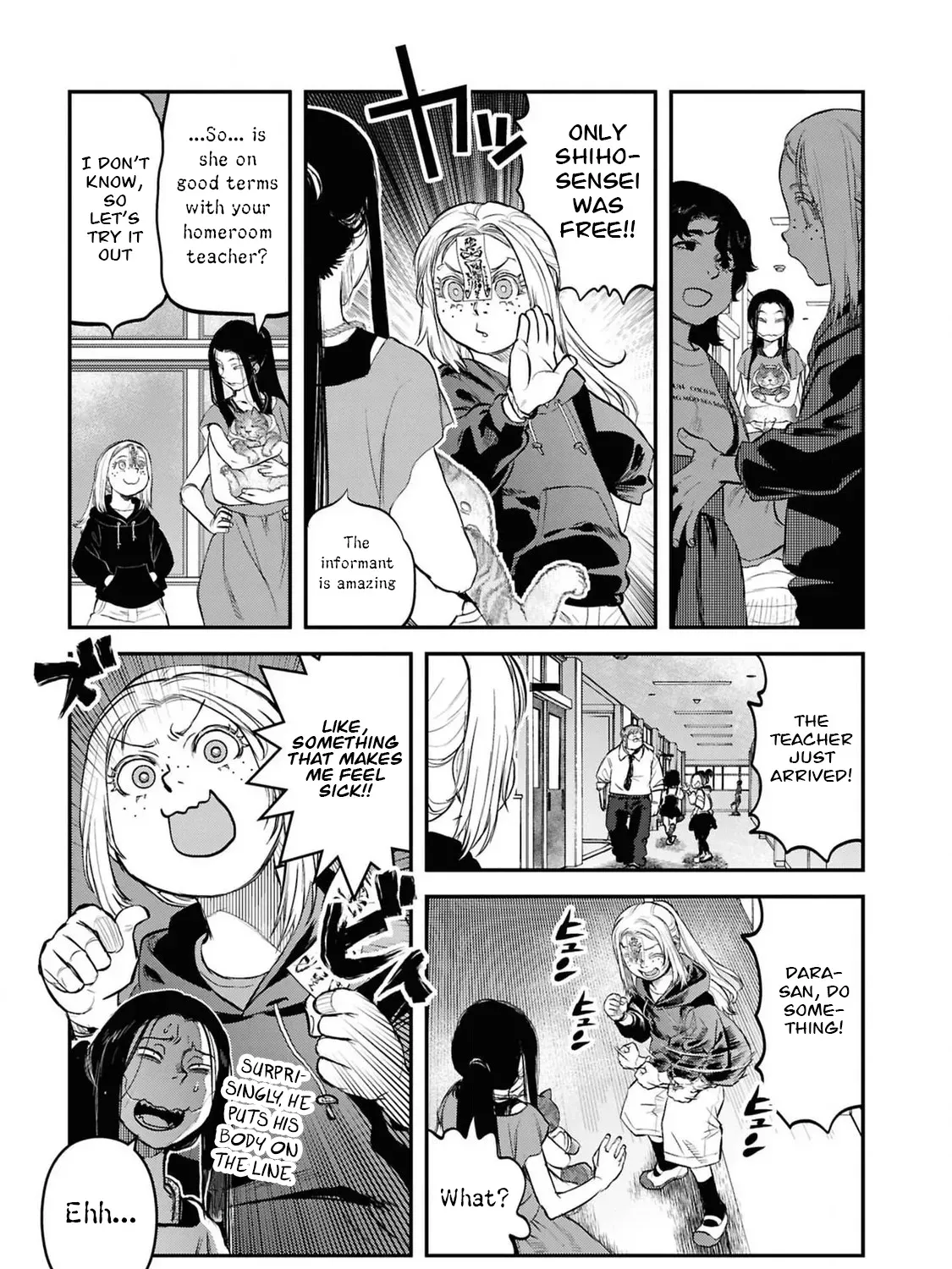Dara-san of Reiwa Chapter 34 page 32 - 