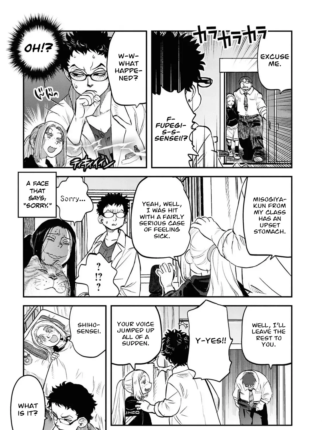 Dara-san of Reiwa Chapter 34 page 36 - 