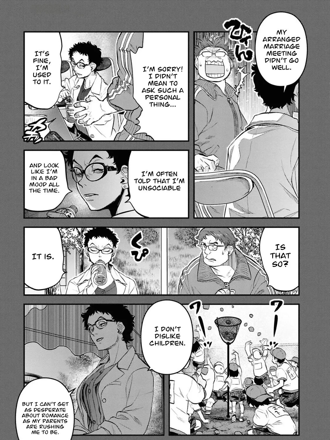 Dara-san of Reiwa Chapter 34 page 40 - 