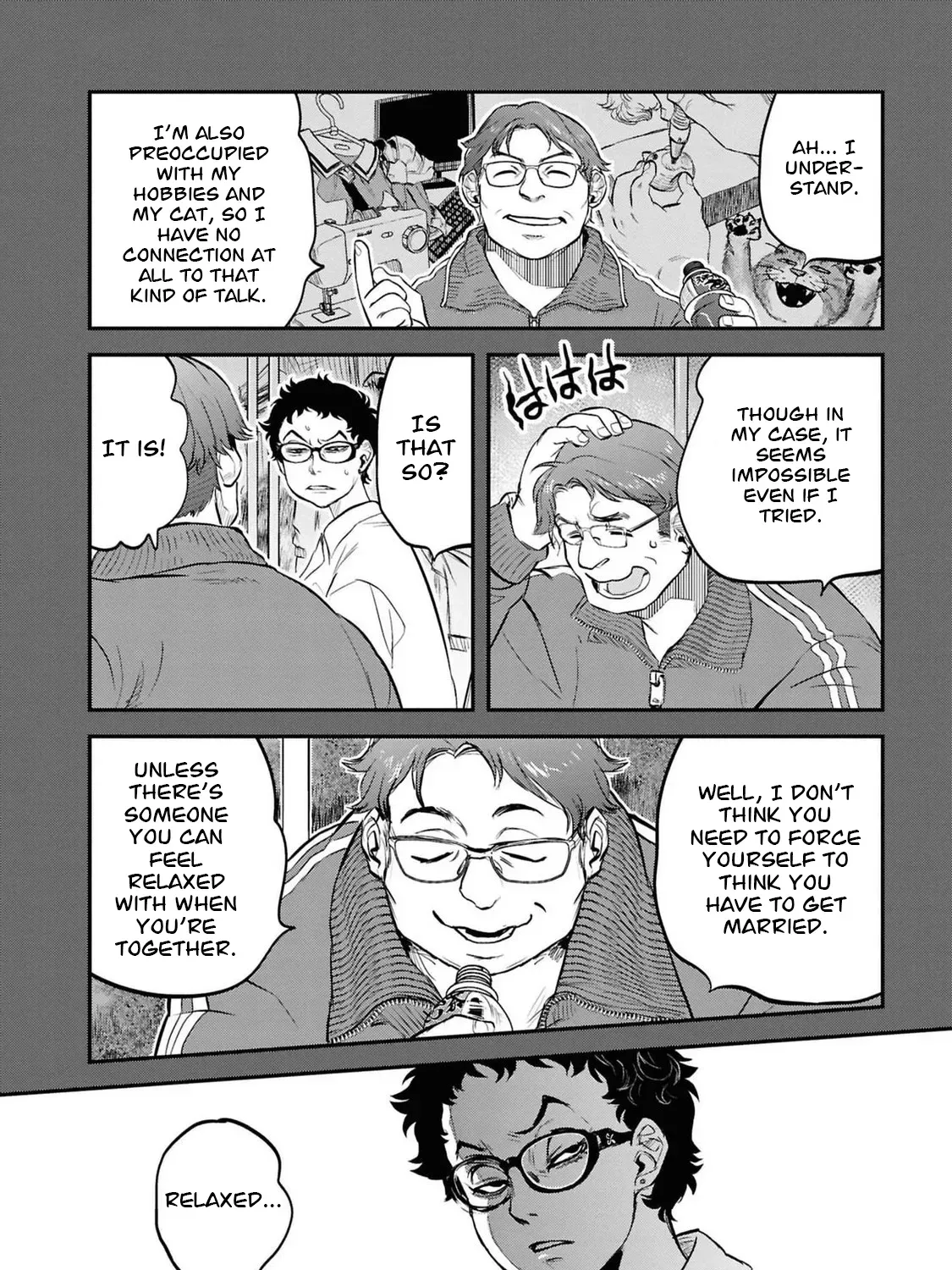 Dara-san of Reiwa Chapter 34 page 42 - 