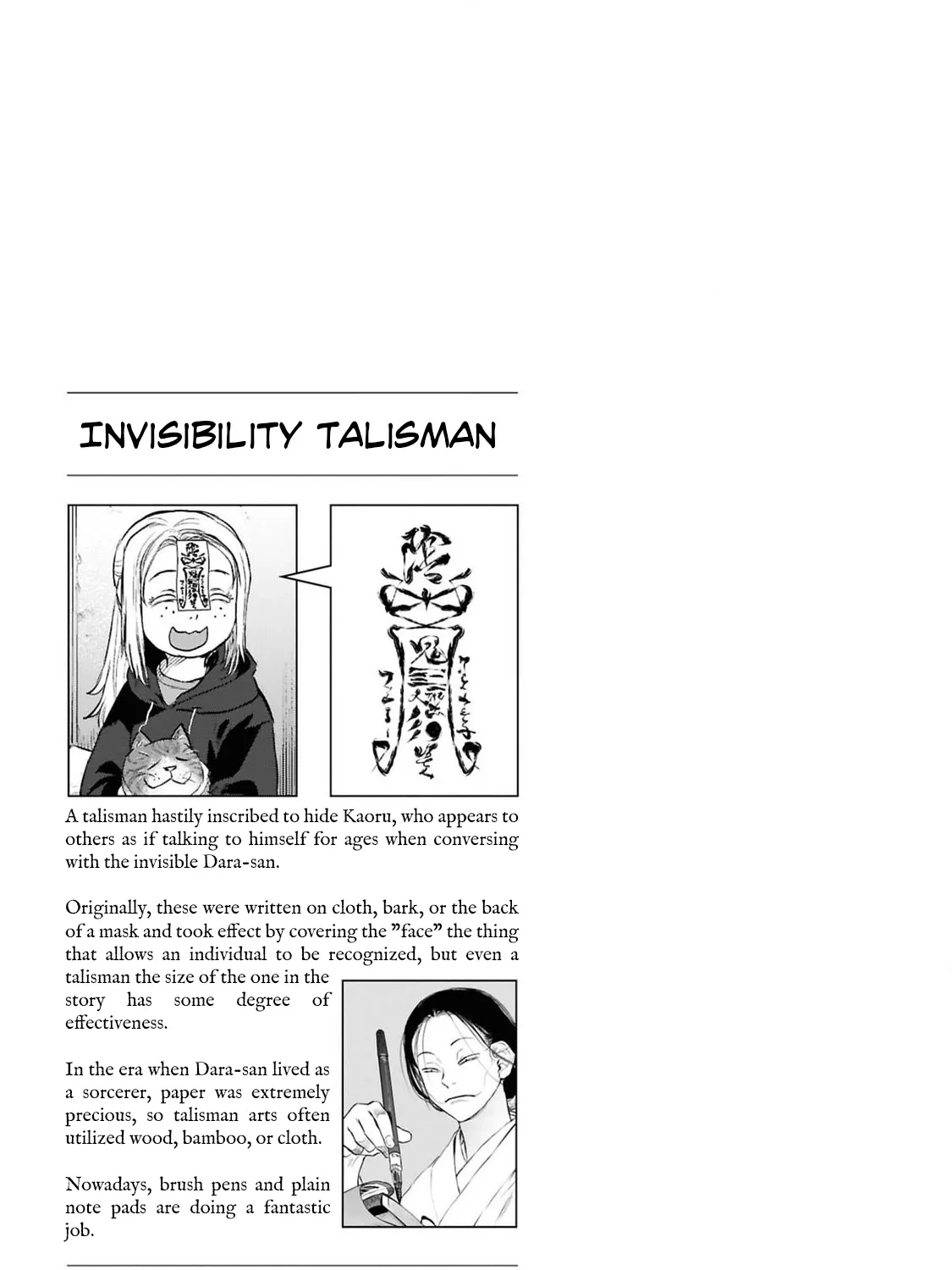 Dara-san of Reiwa Chapter 34 page 48 - 