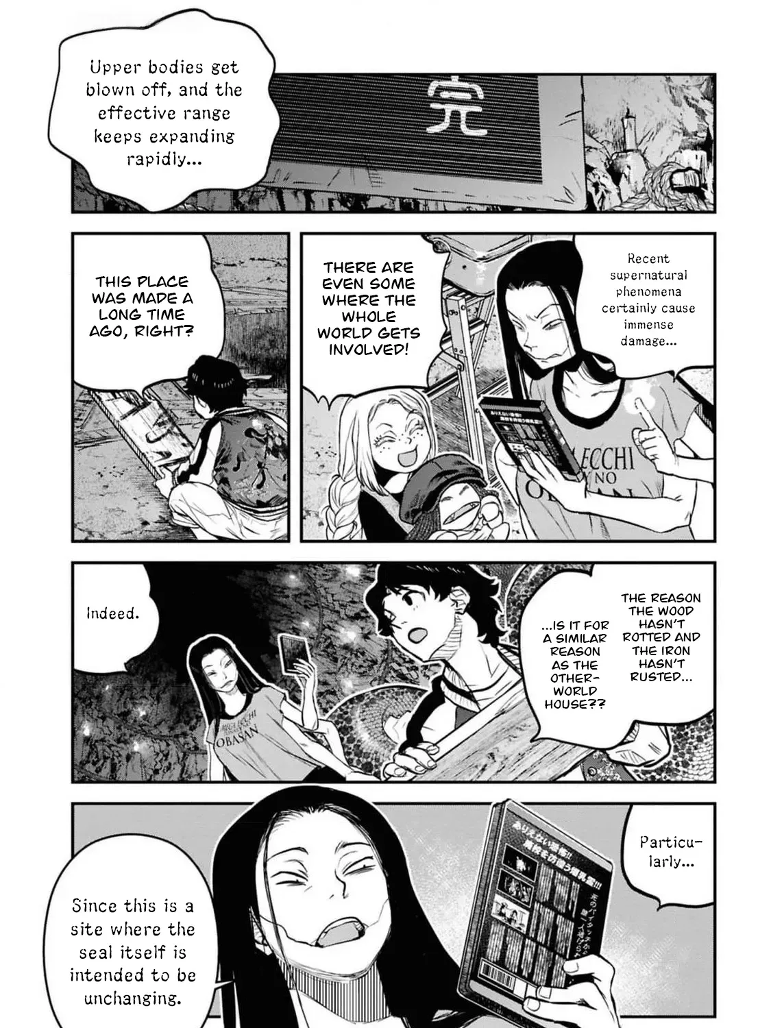 Dara-san of Reiwa Chapter 35 page 24 - 