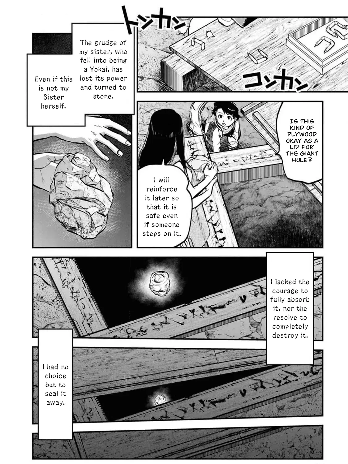 Dara-san of Reiwa Chapter 36 page 44 - 