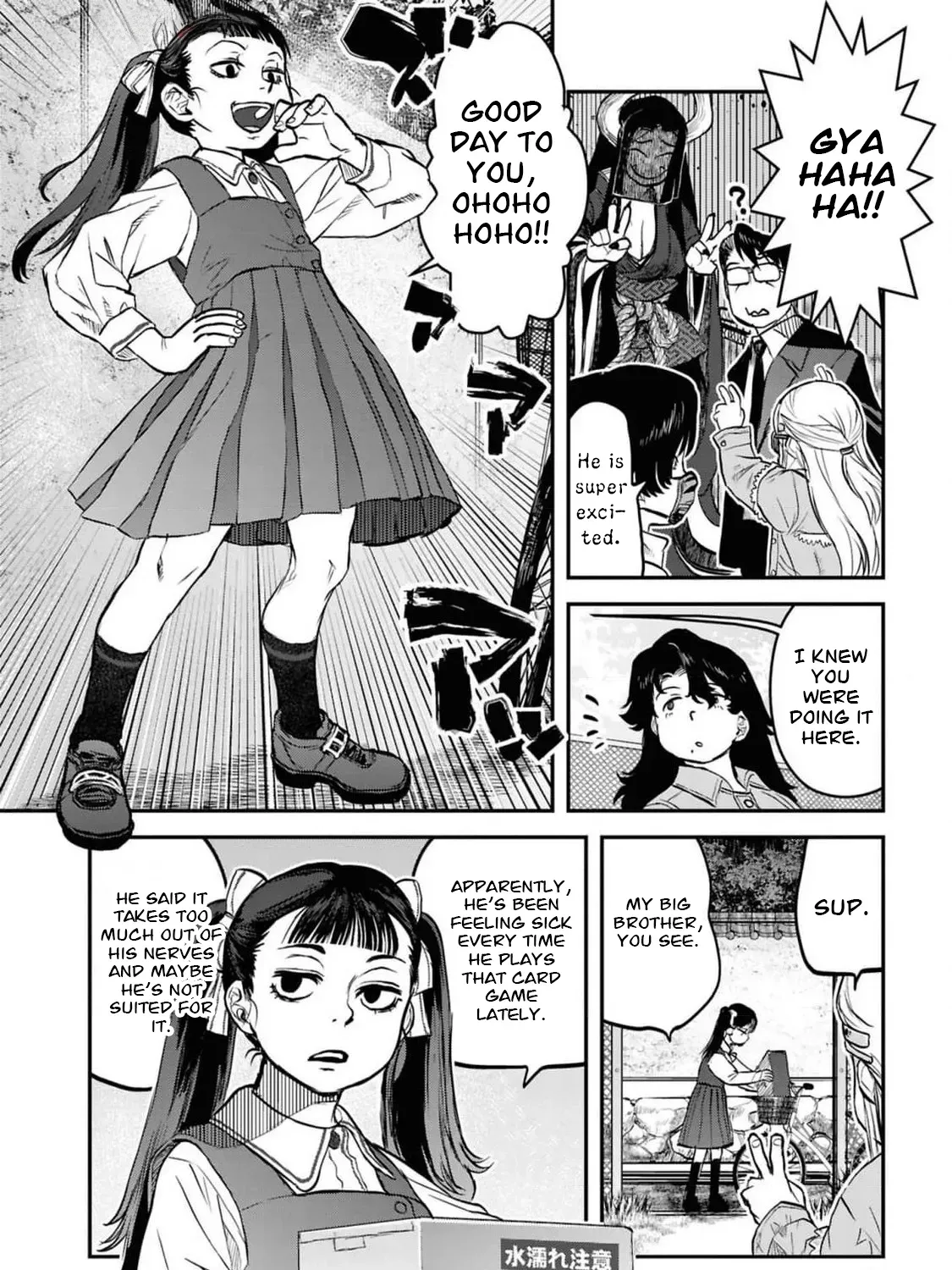Dara-san of Reiwa Chapter 37 page 32 - 