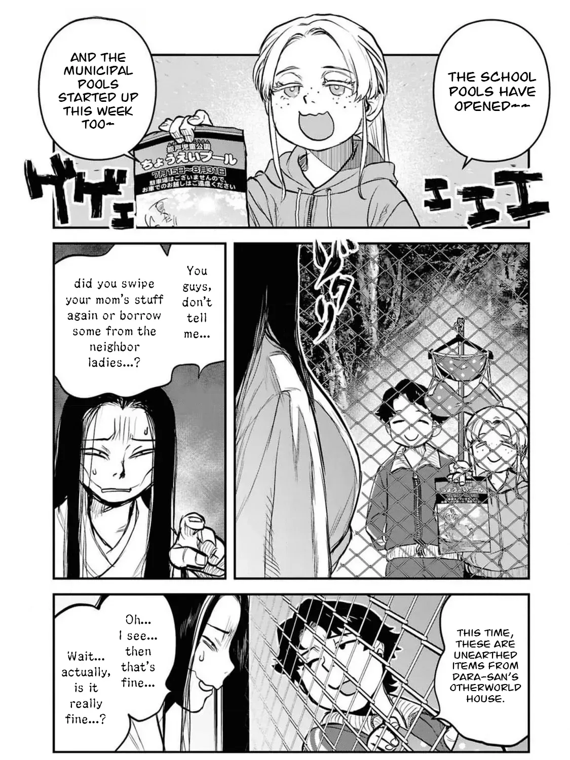 Dara-san of Reiwa Chapter 38 page 12 - 