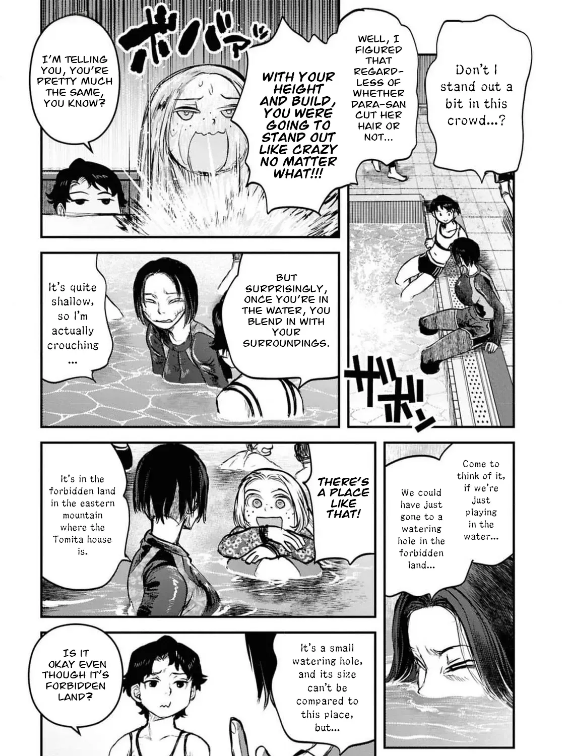 Dara-san of Reiwa Chapter 38 page 26 - 