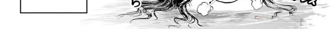 Dara-san of Reiwa Chapter 38 page 41 - 