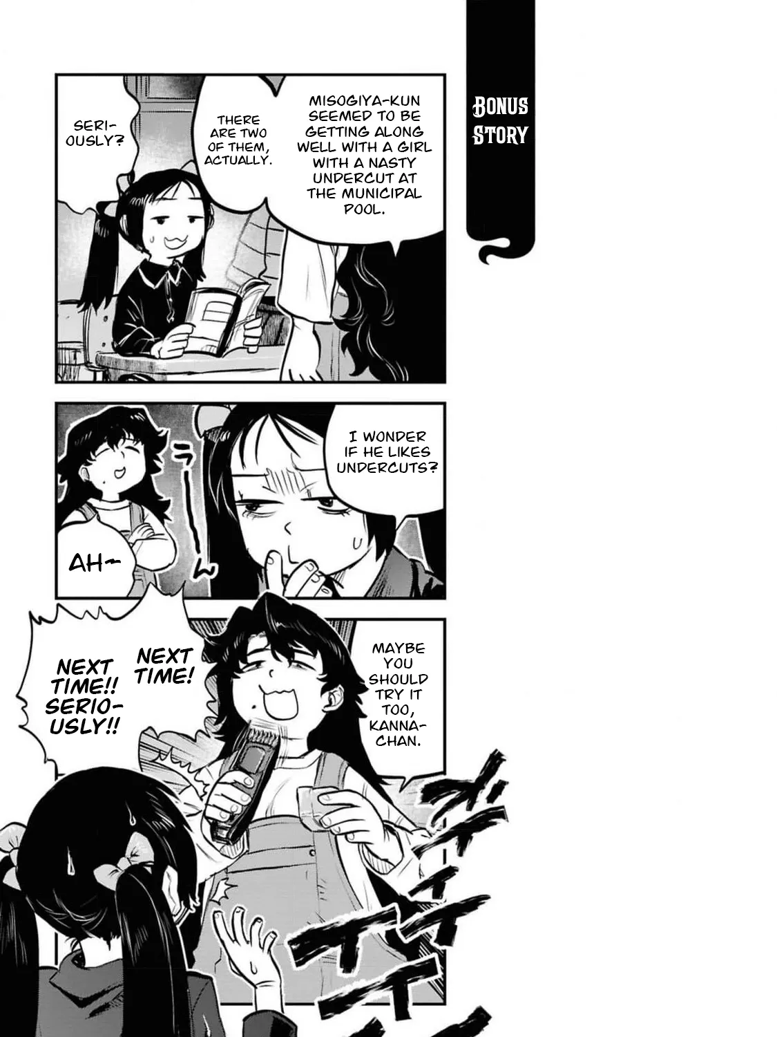 Dara-san of Reiwa Chapter 38 page 42 - 