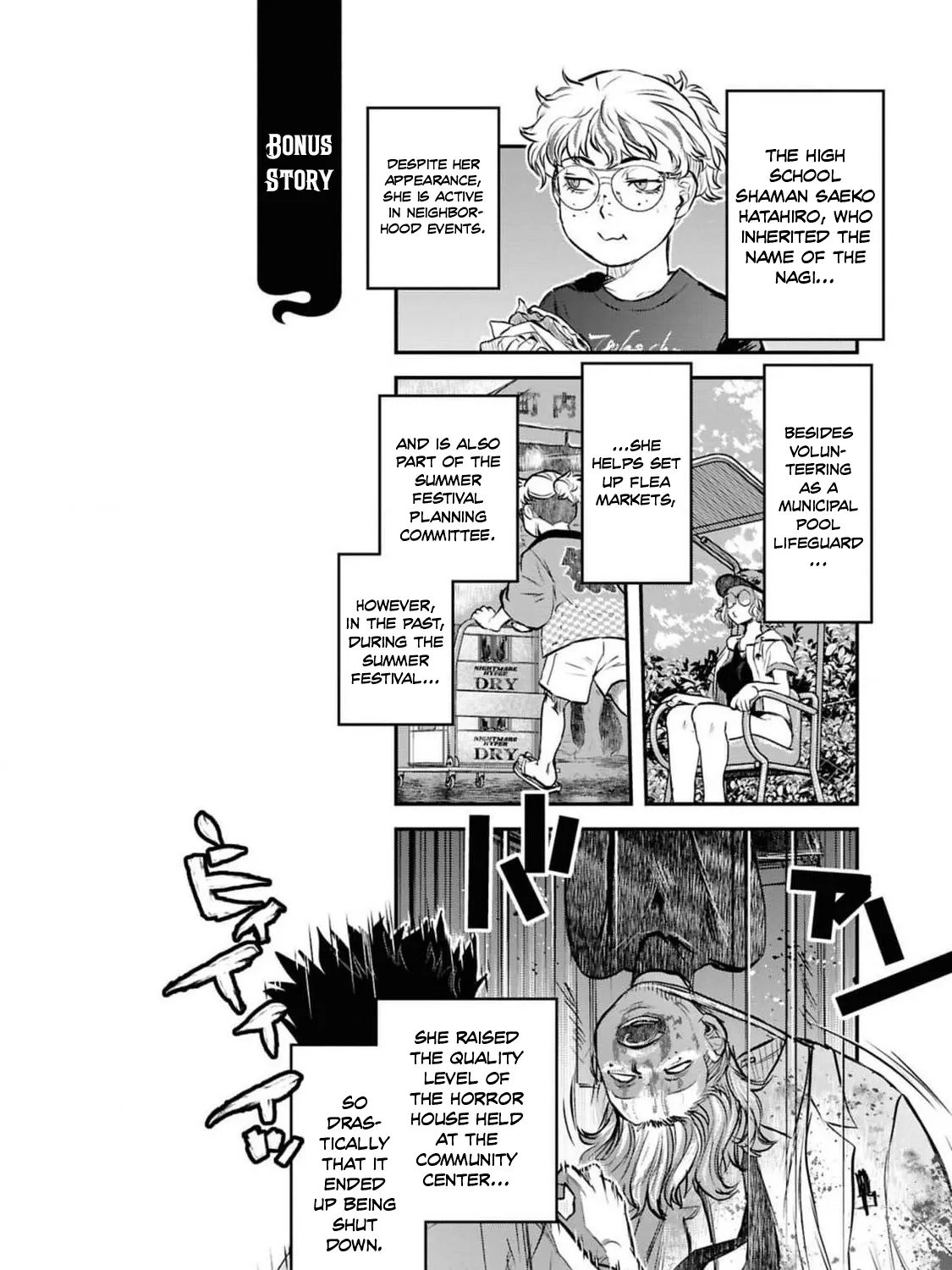 Dara-san of Reiwa Chapter 38 page 44 - 