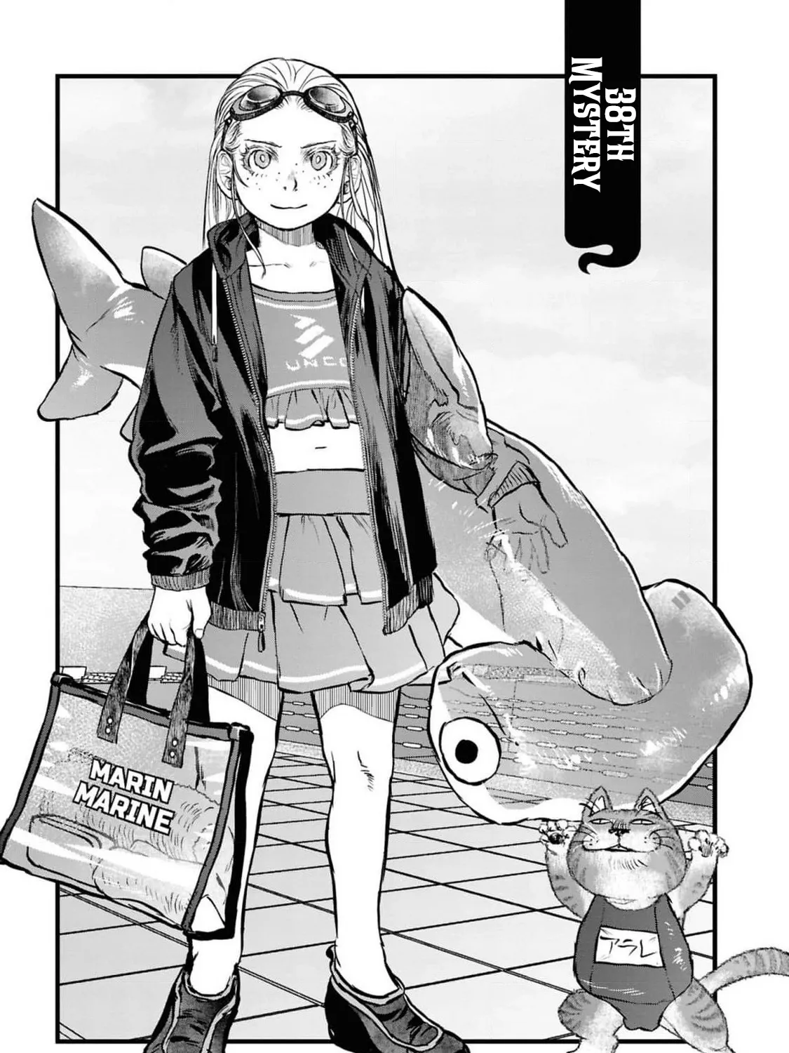 Dara-san of Reiwa Chapter 38 page 10 - 