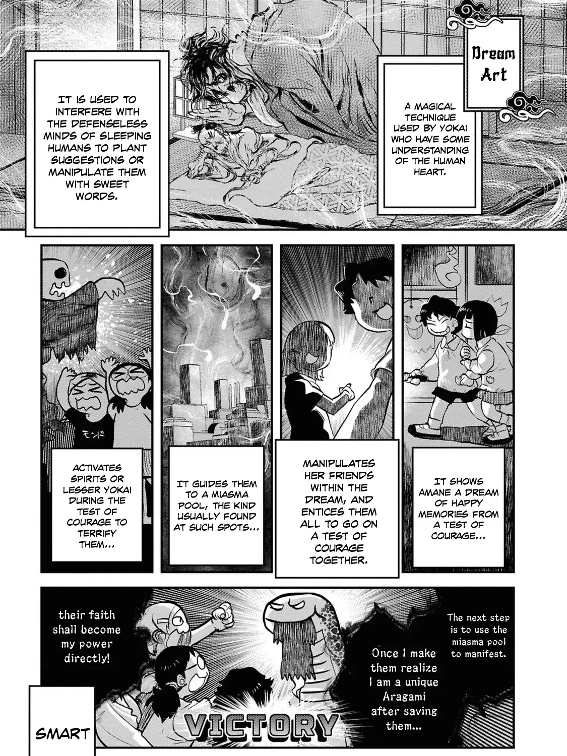 Dara-san of Reiwa Chapter 39 page 17 - 