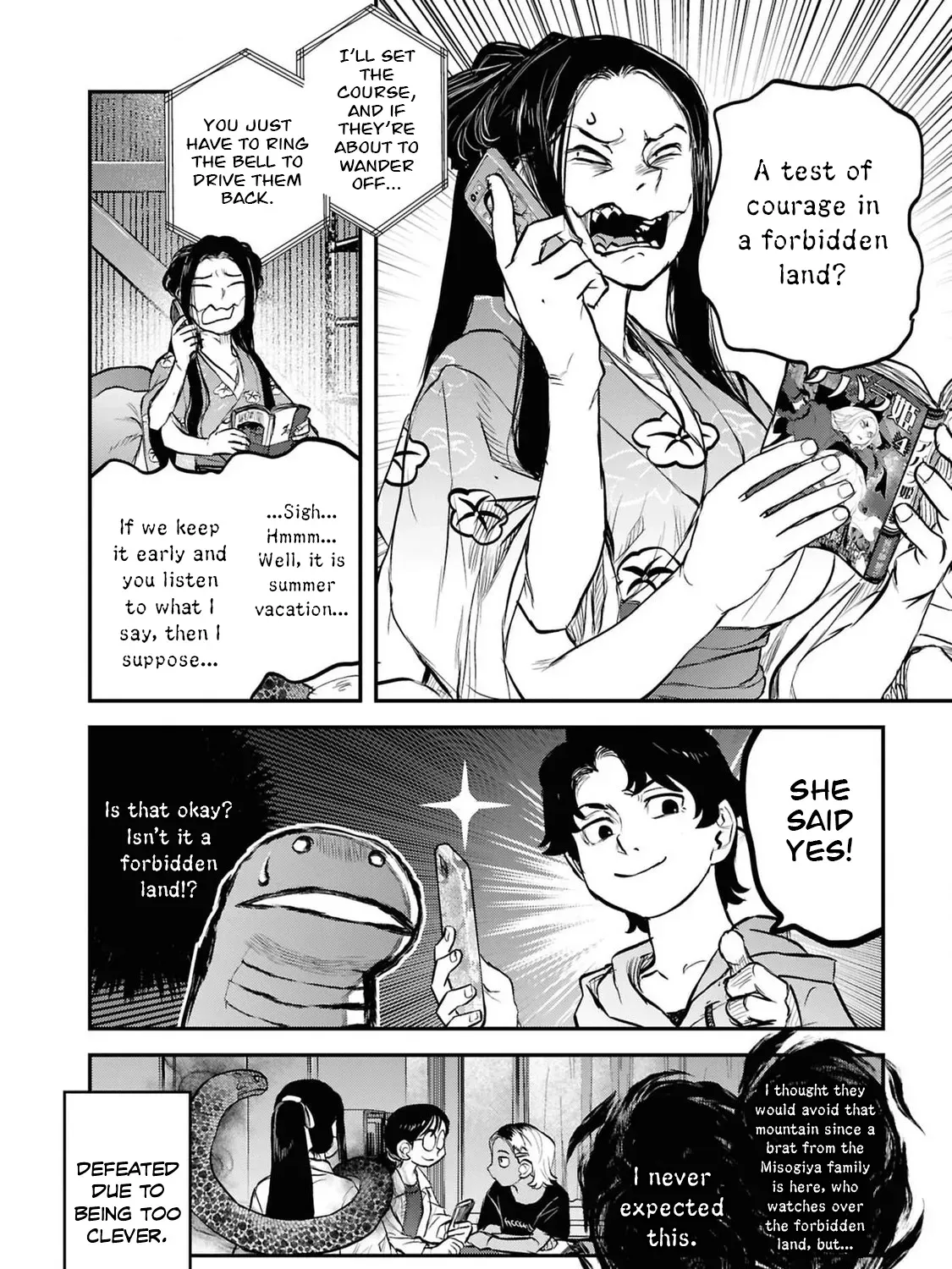 Dara-san of Reiwa Chapter 39 page 19 - 