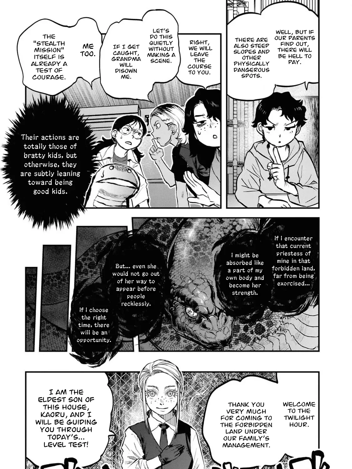 Dara-san of Reiwa Chapter 39 page 21 - 