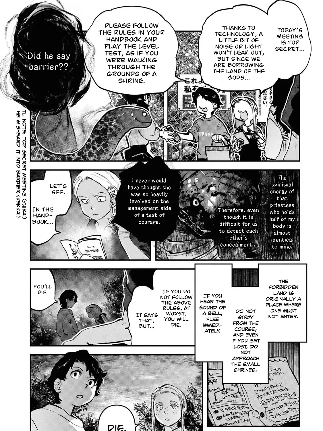 Dara-san of Reiwa Chapter 39 page 23 - 