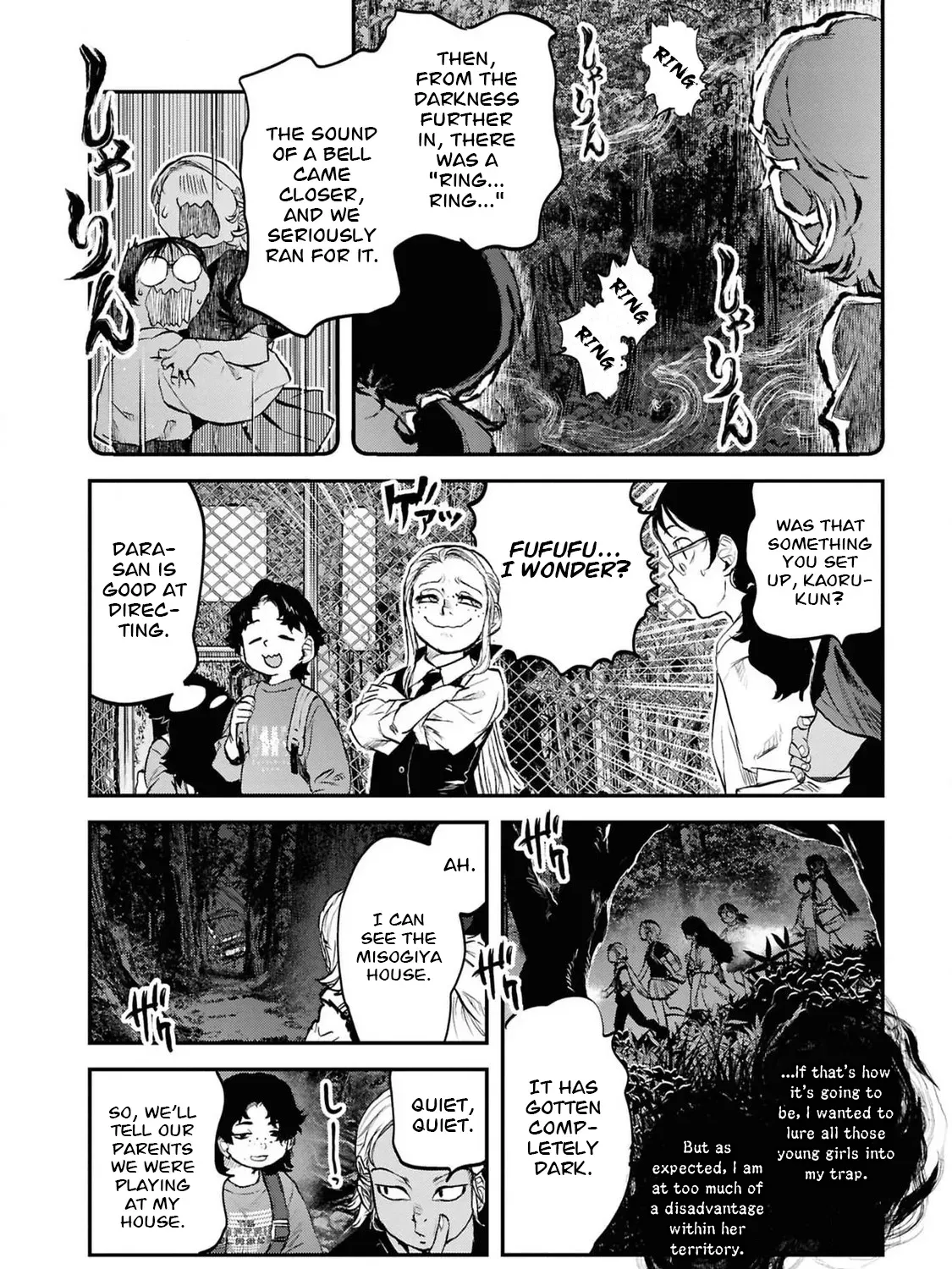 Dara-san of Reiwa Chapter 39 page 31 - 