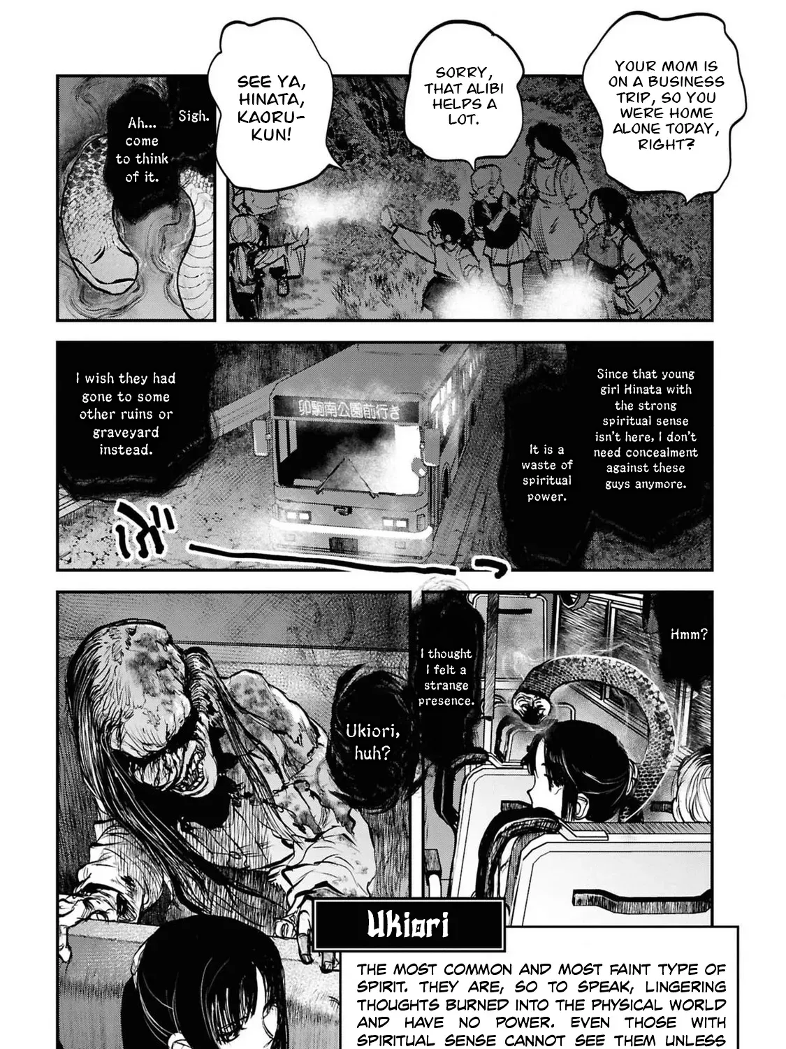 Dara-san of Reiwa Chapter 39 page 33 - 