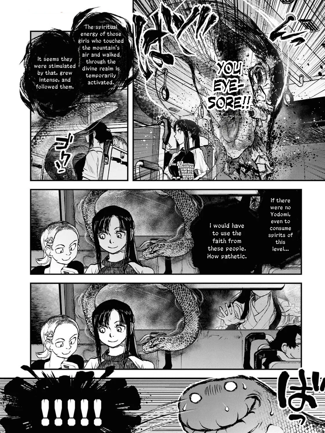 Dara-san of Reiwa Chapter 39 page 35 - 