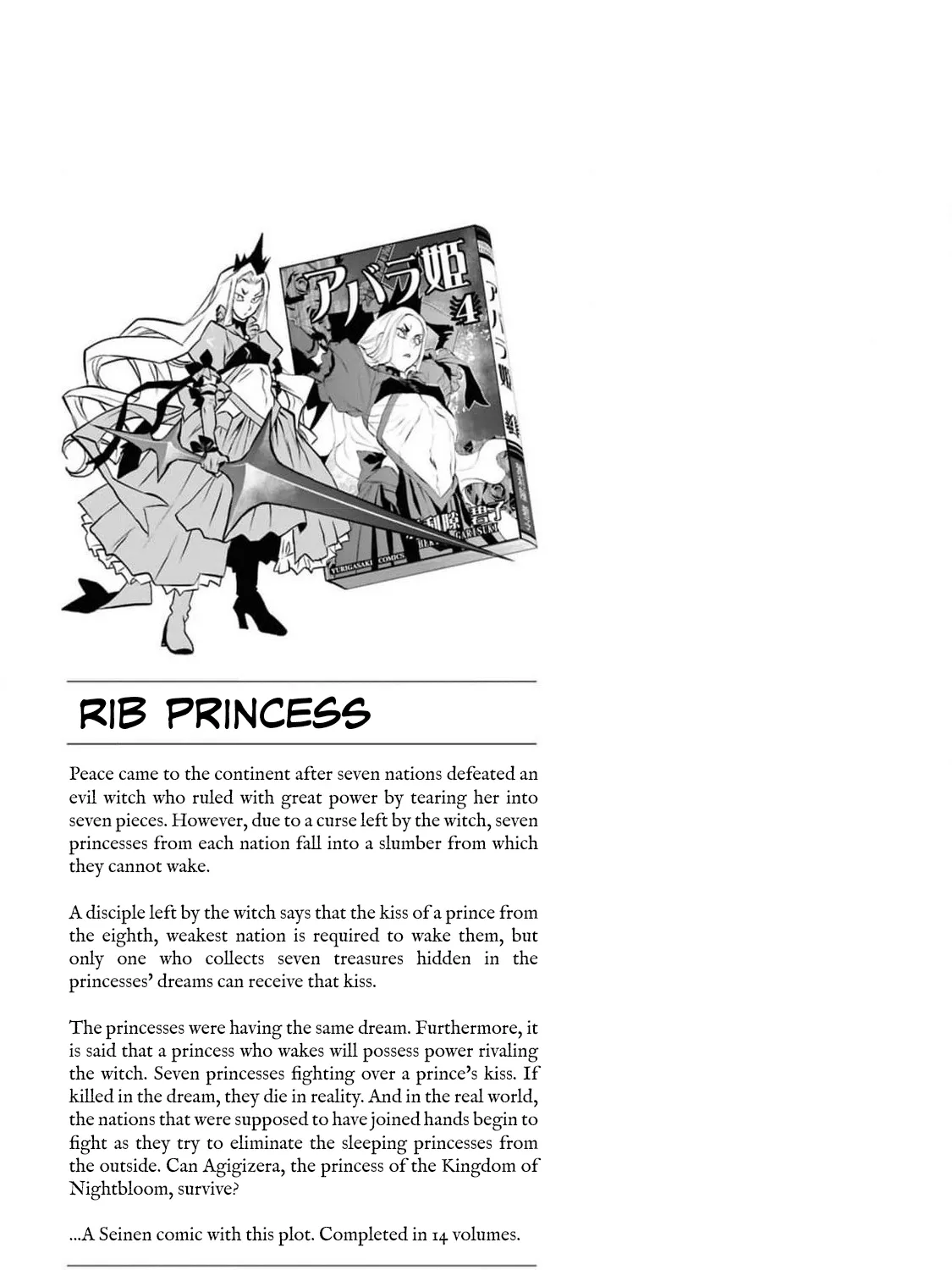 Dara-san of Reiwa Chapter 39 page 41 - 